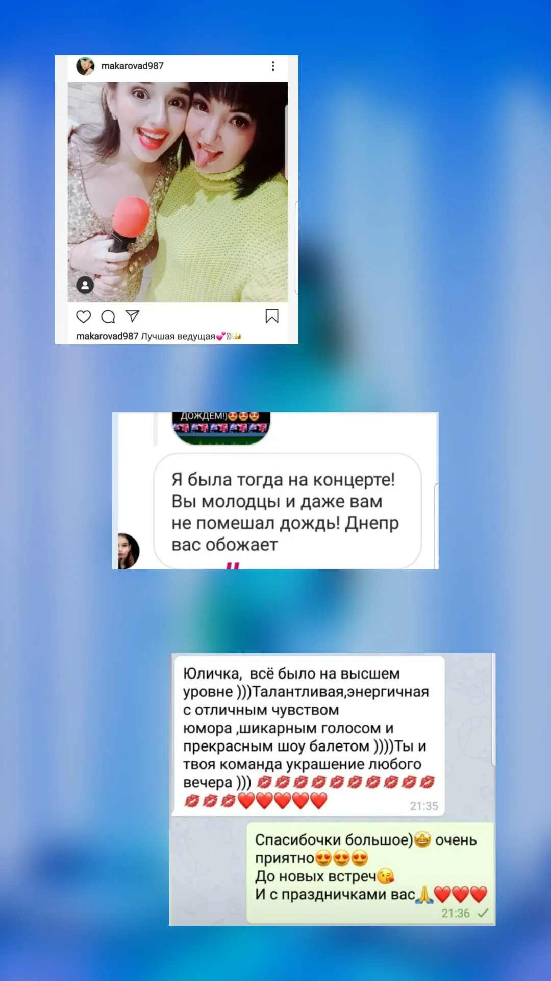 Відгук клієнта