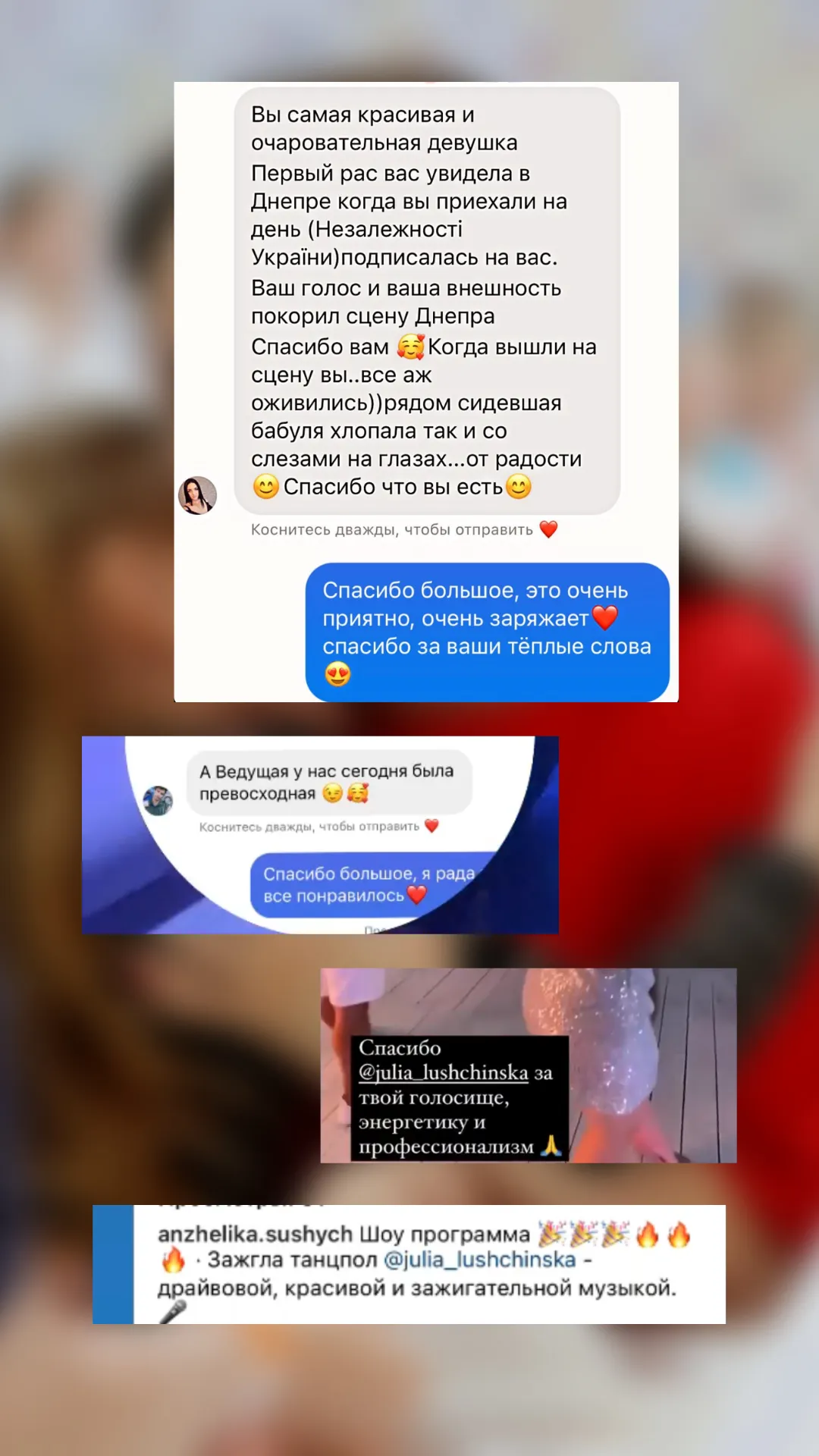 Відгук клієнта